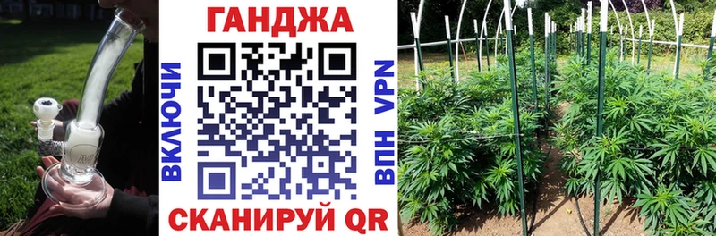 Магазин наркотиков Кирсанов Гашиш Канабис Меф