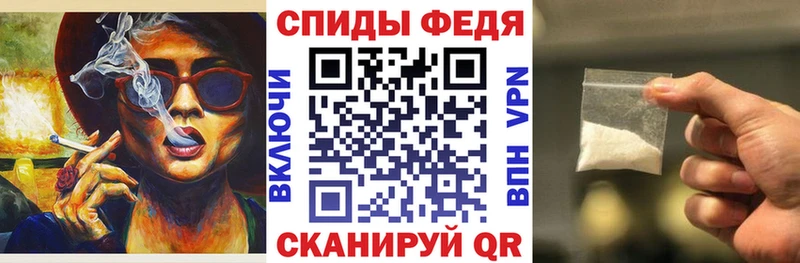 что такое Кирсанов hydra ТОР АМФЕТАМИН 98%