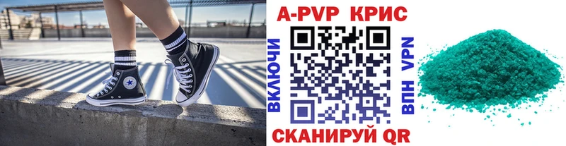 Alpha-PVP СК  где продают   Кирсанов 