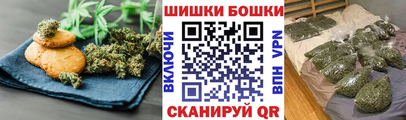 Печенье с ТГК конопля  Кирсанов 