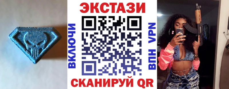 наркотики  Кирсанов  Экстази TESLA 