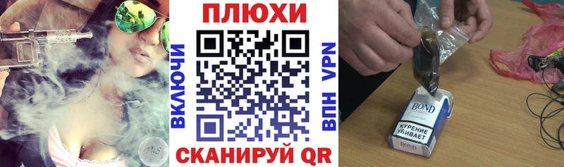 ГАШИШ хэш  где купить наркотик  Кирсанов 