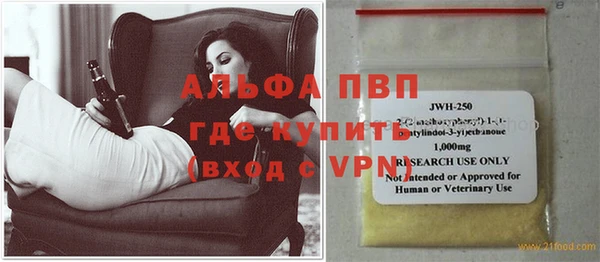 MDMA Premium VHQ Бугульма