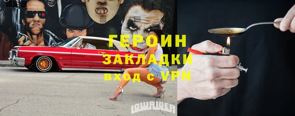 МДПВ Бронницы