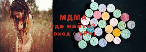 бошки Бородино