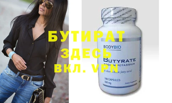 бошки Бородино