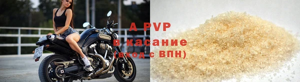 spice Магас