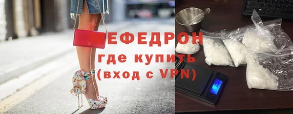 МДПВ Бронницы