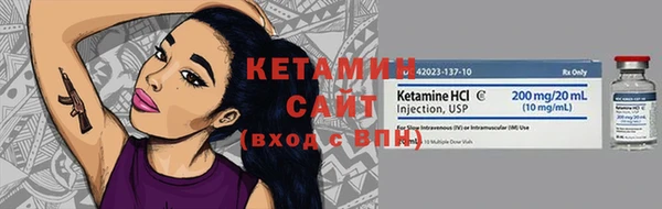 бошки Бородино