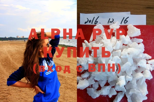МДПВ Бронницы