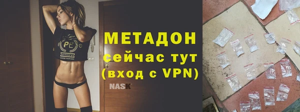 MDMA Premium VHQ Бугульма