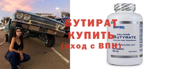 MDMA Premium VHQ Бугульма