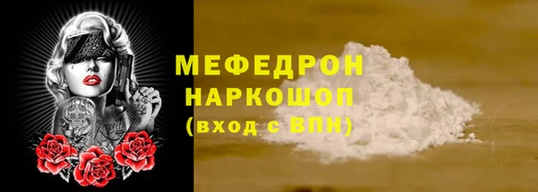 MDMA Premium VHQ Бугульма