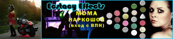 бошки Бородино