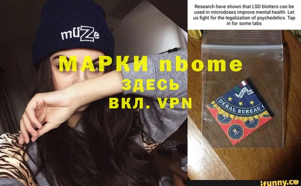 МДПВ Бронницы