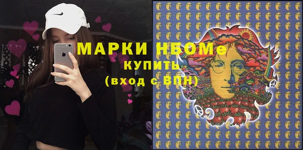 MDMA Premium VHQ Бугульма