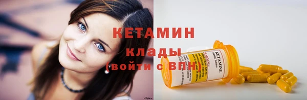 бошки Бородино