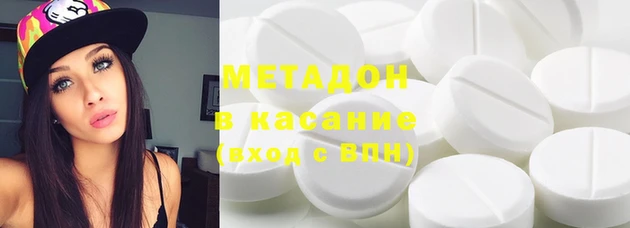 MDMA Premium VHQ Бугульма