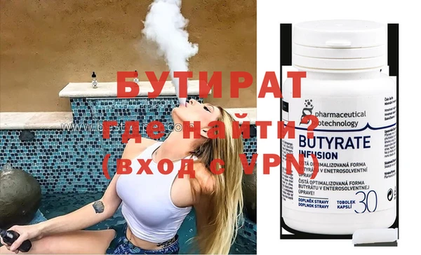 бошки Бородино