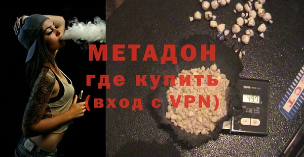MDMA Premium VHQ Бугульма
