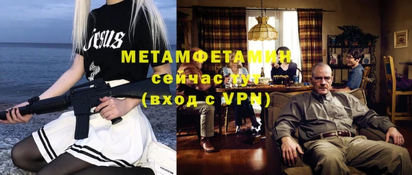 MDMA Premium VHQ Бугульма