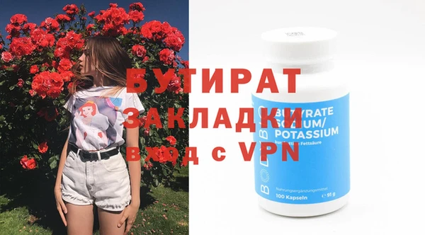 MDMA Premium VHQ Бугульма