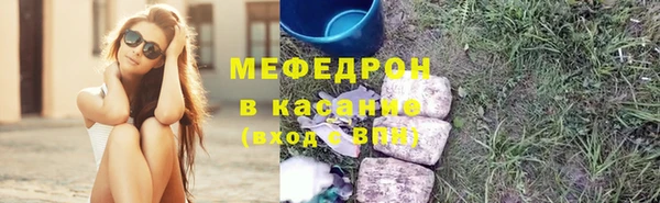 MDMA Premium VHQ Бугульма