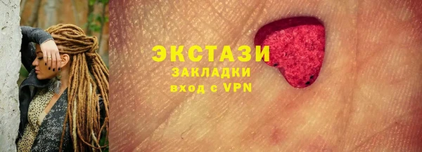 MDMA Premium VHQ Бугульма