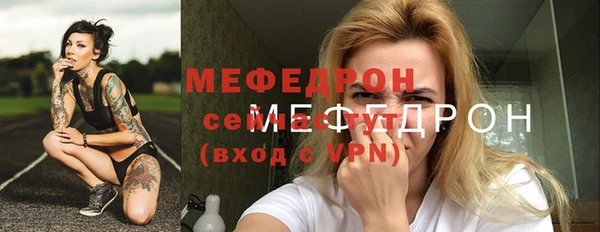 МДПВ Бронницы