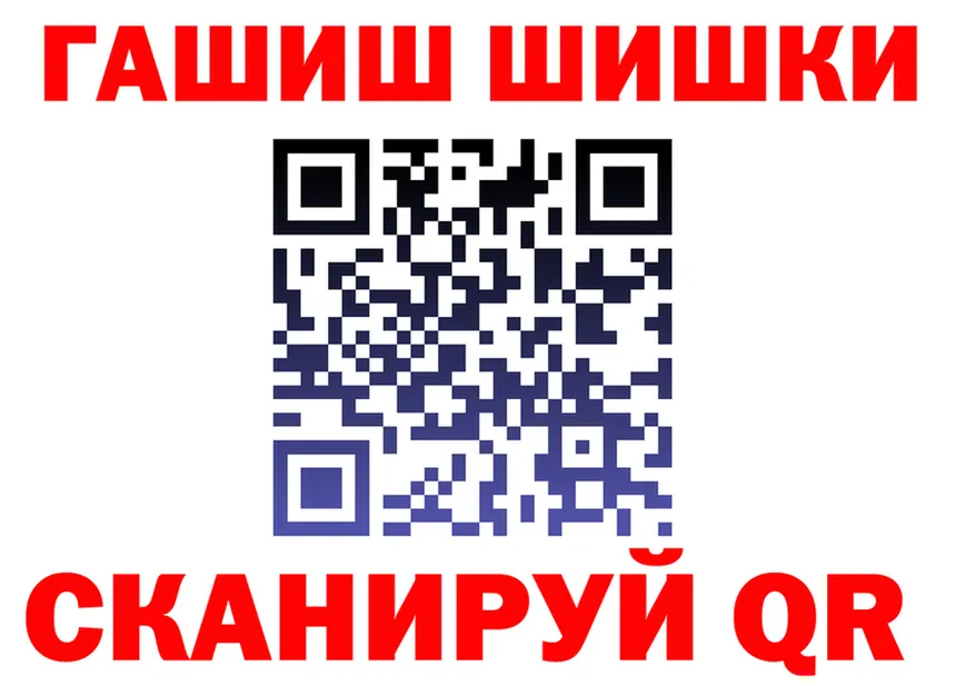 Купить наркоту  как зайти Кирсанов