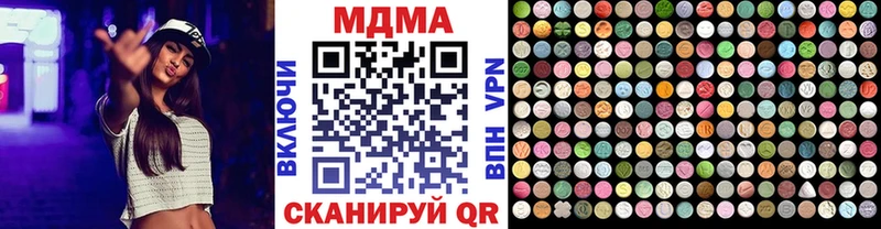 MDMA молли  что такое   Кирсанов 
