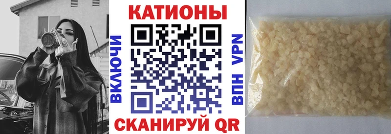 Мефедрон кристаллы Кирсанов