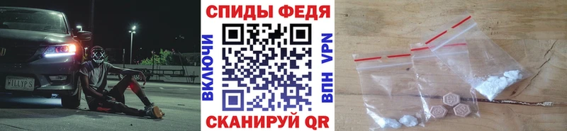 дарнет шоп  это формула  Первитин кристалл  Кирсанов 